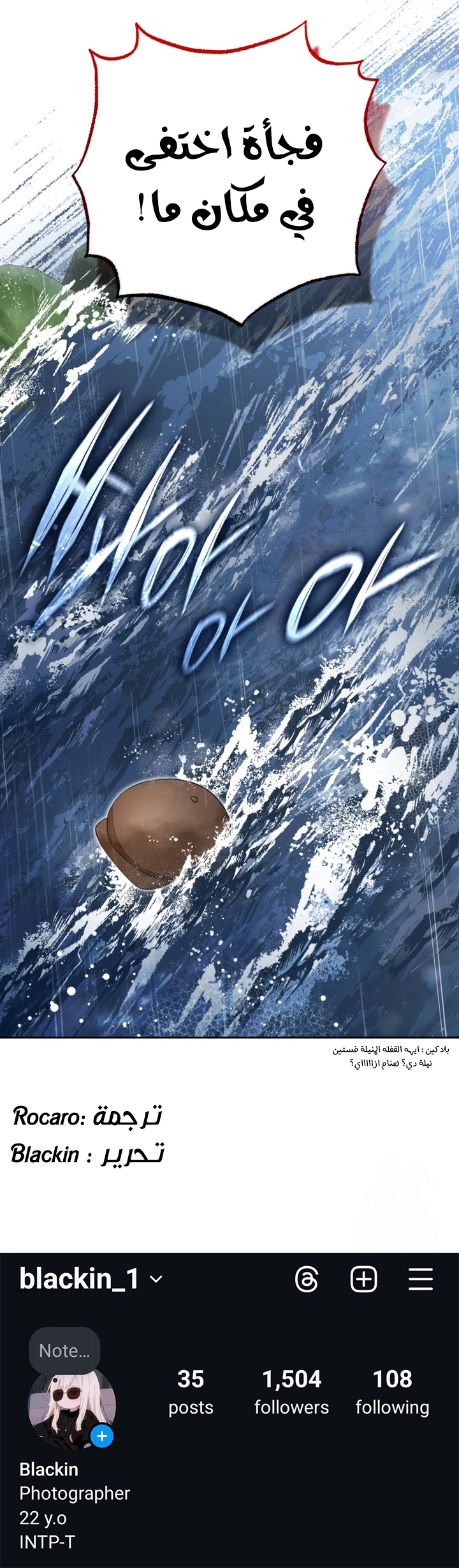 Comic page
