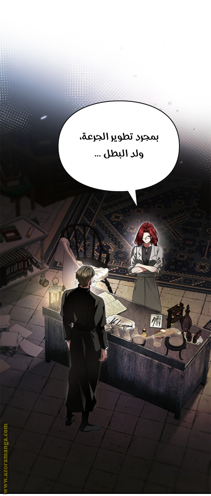 Comic page