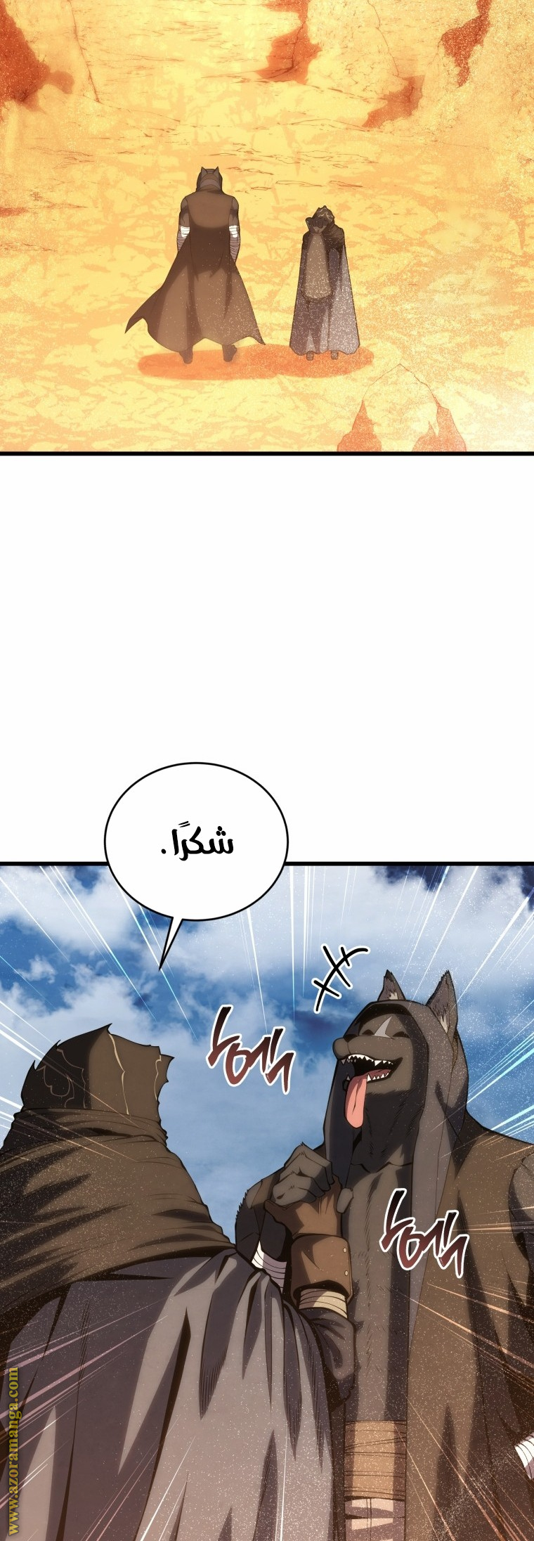 Comic page