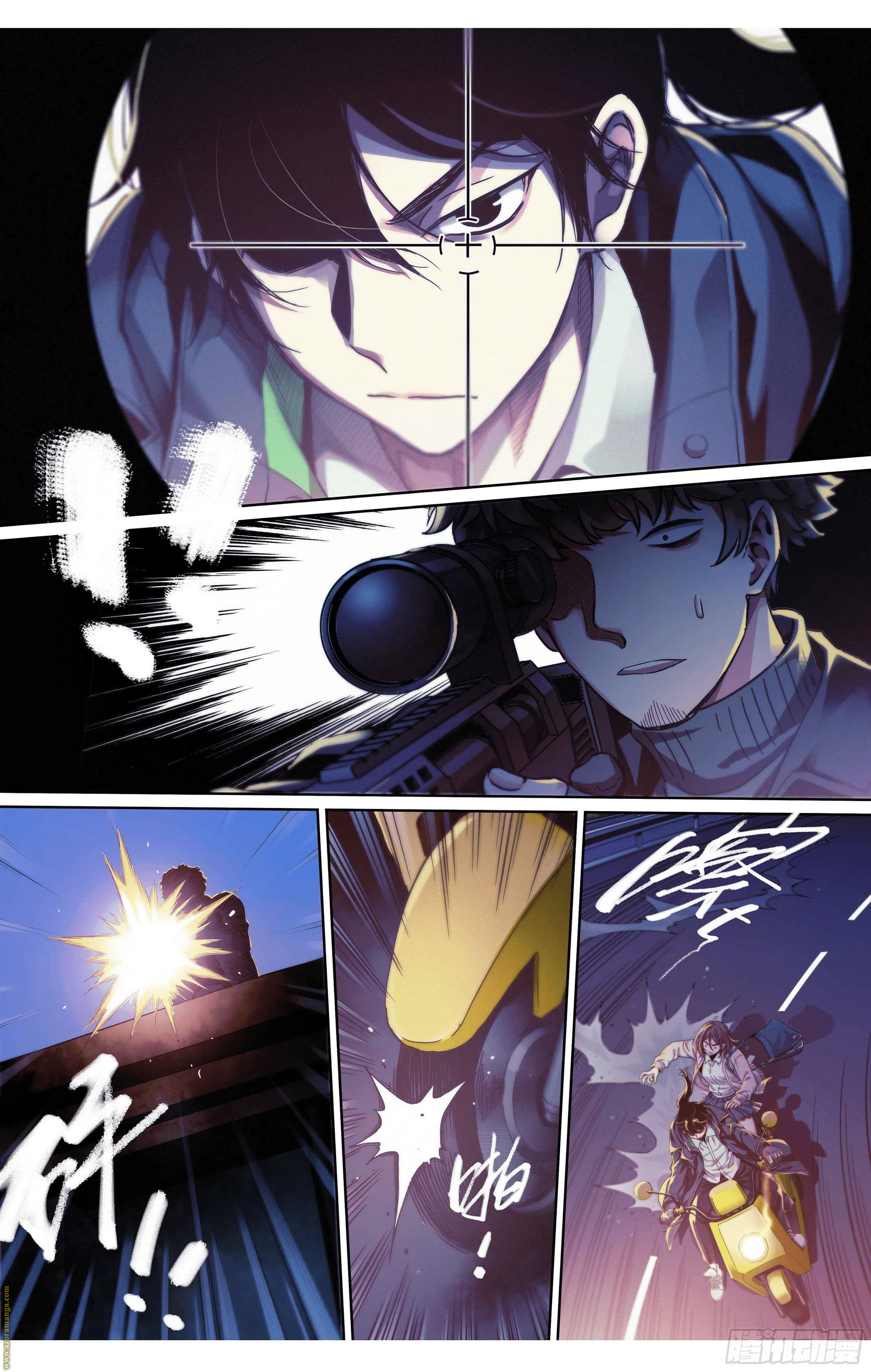 Comic page
