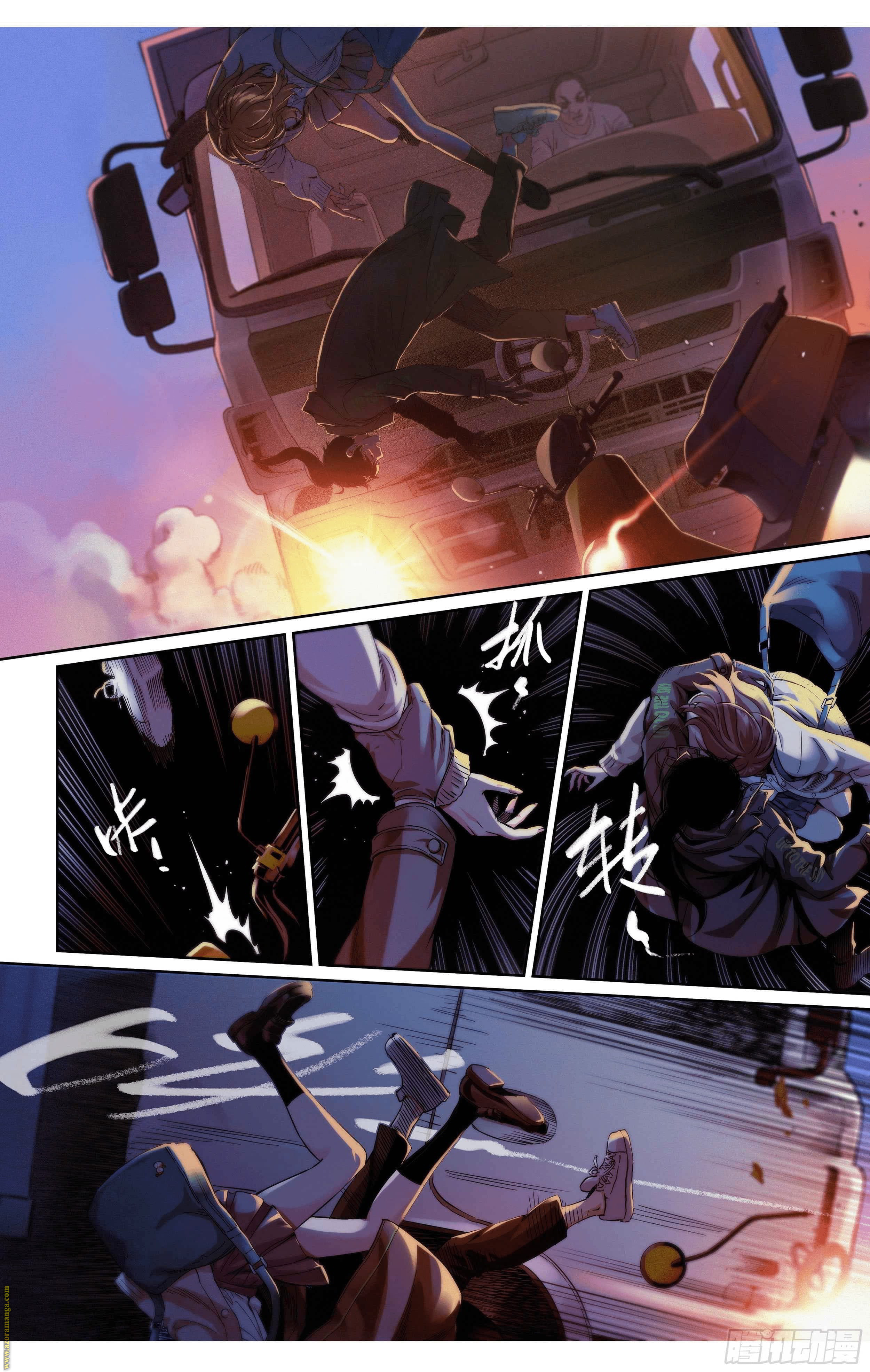 Comic page