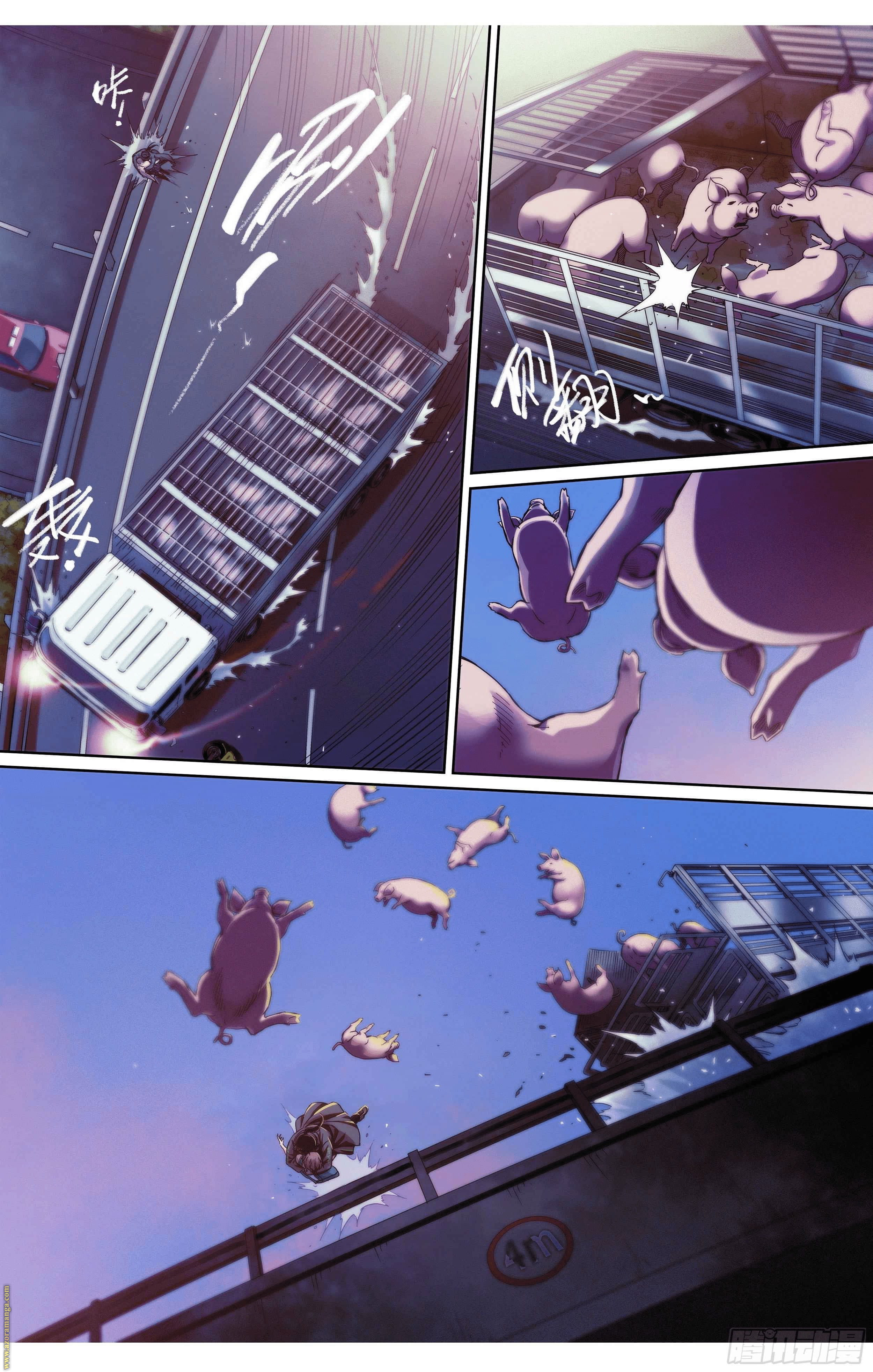Comic page