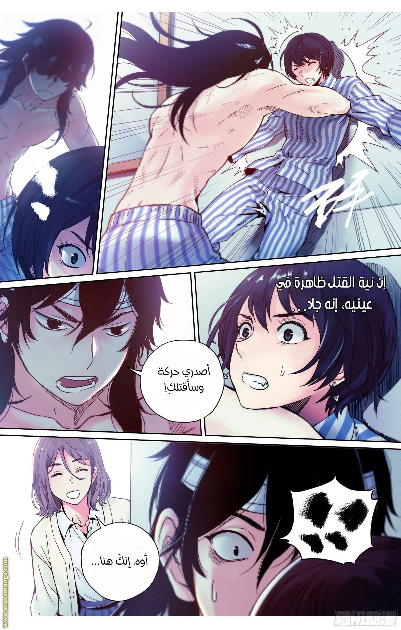 Comic page