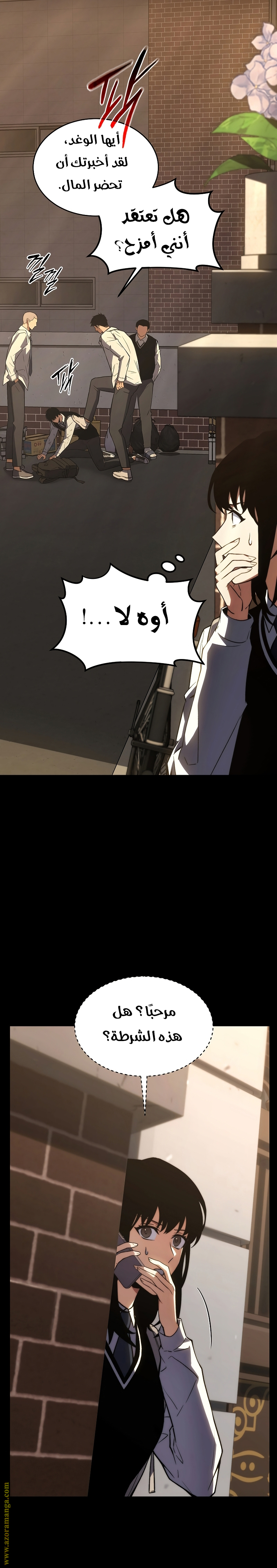 Comic page