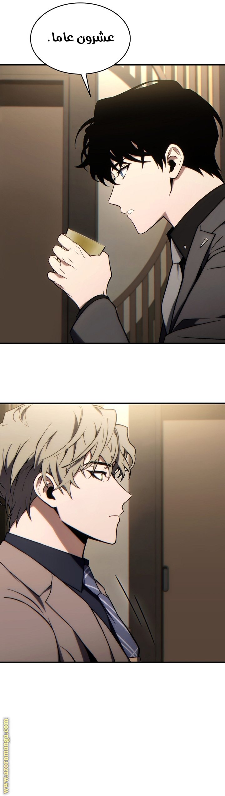 Comic page