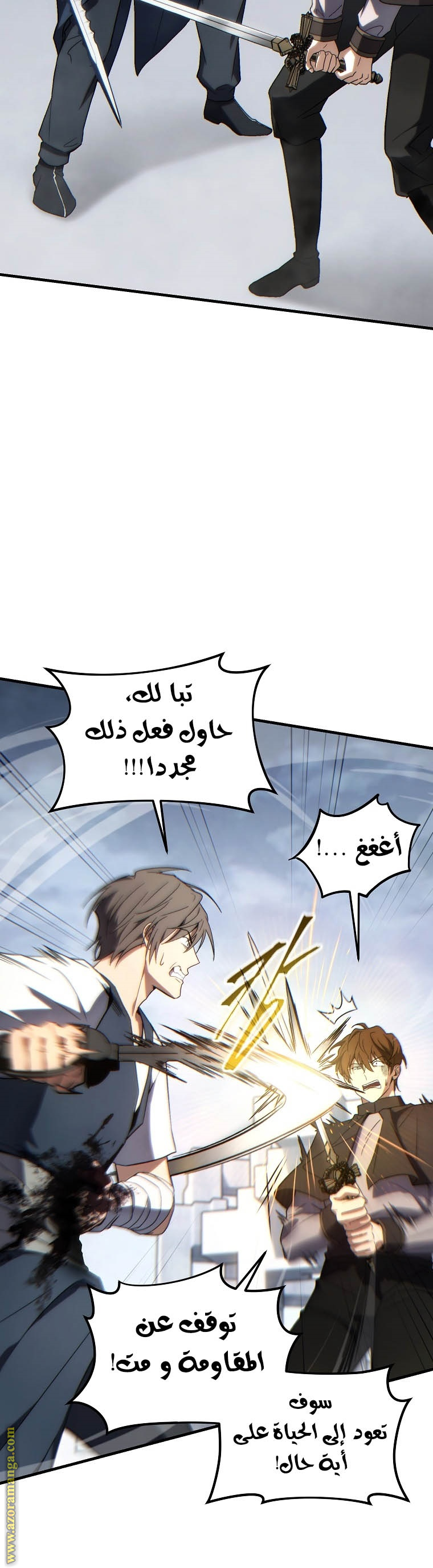 Comic page