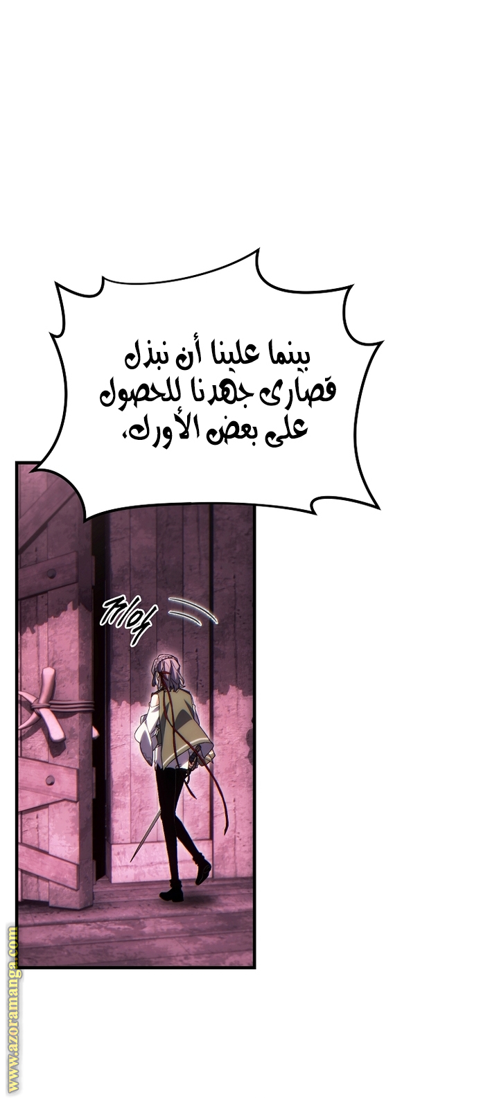 Comic page