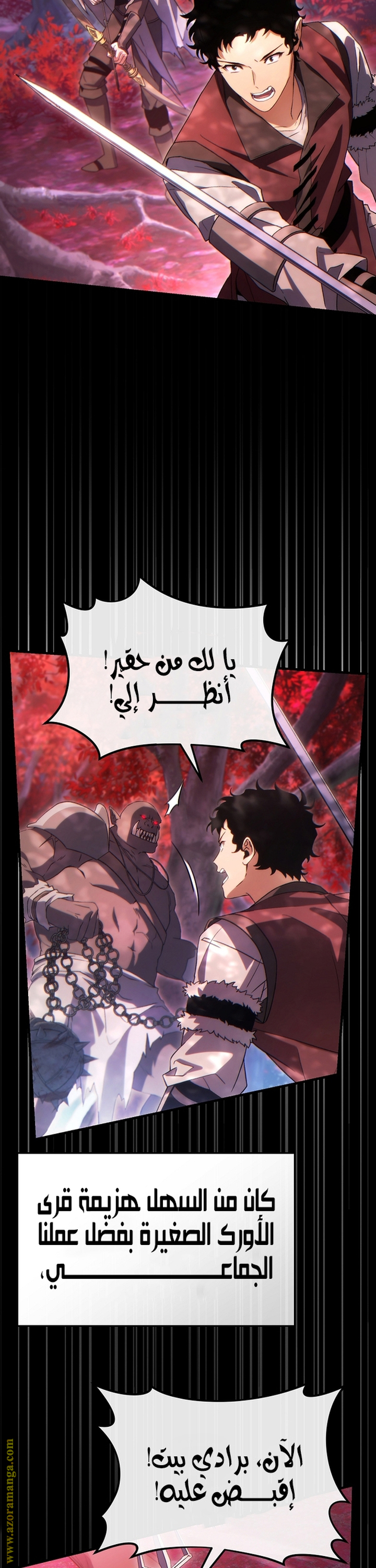 Comic page
