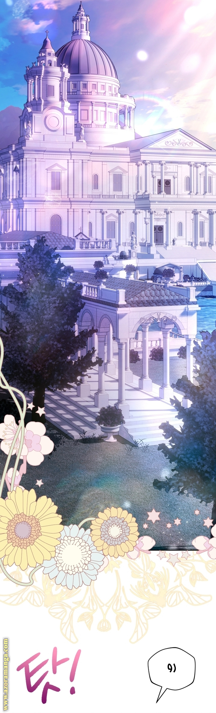 Comic page