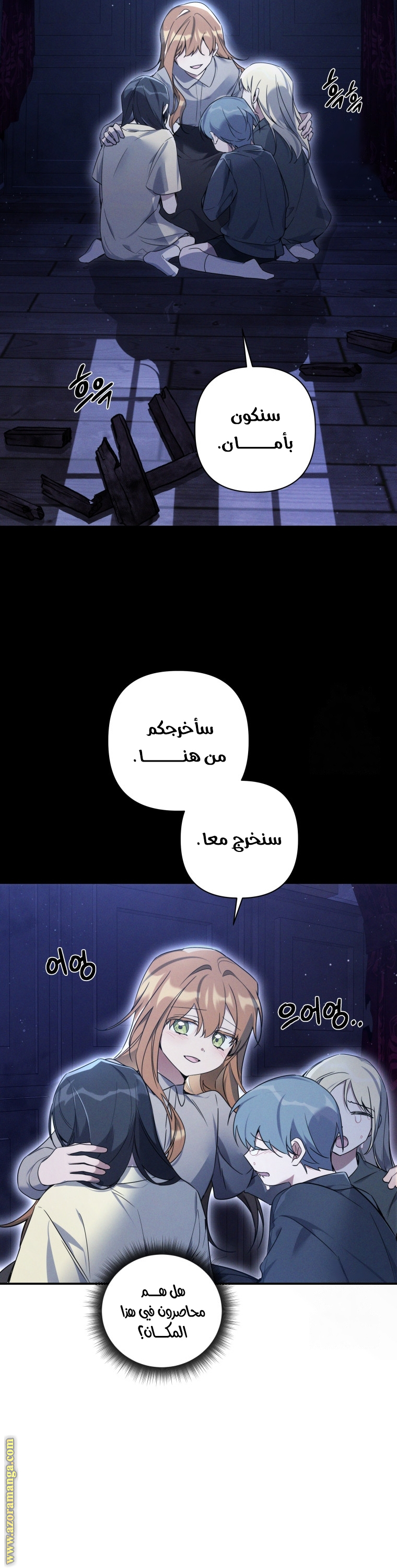 Comic page