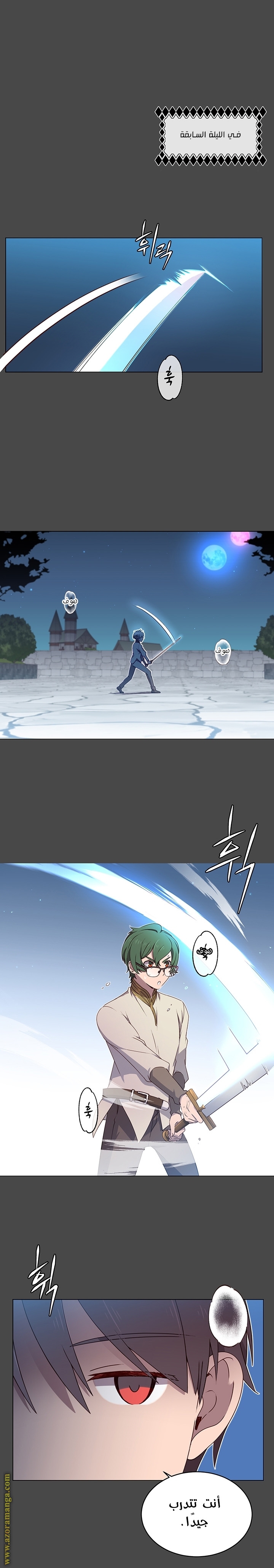 Comic page