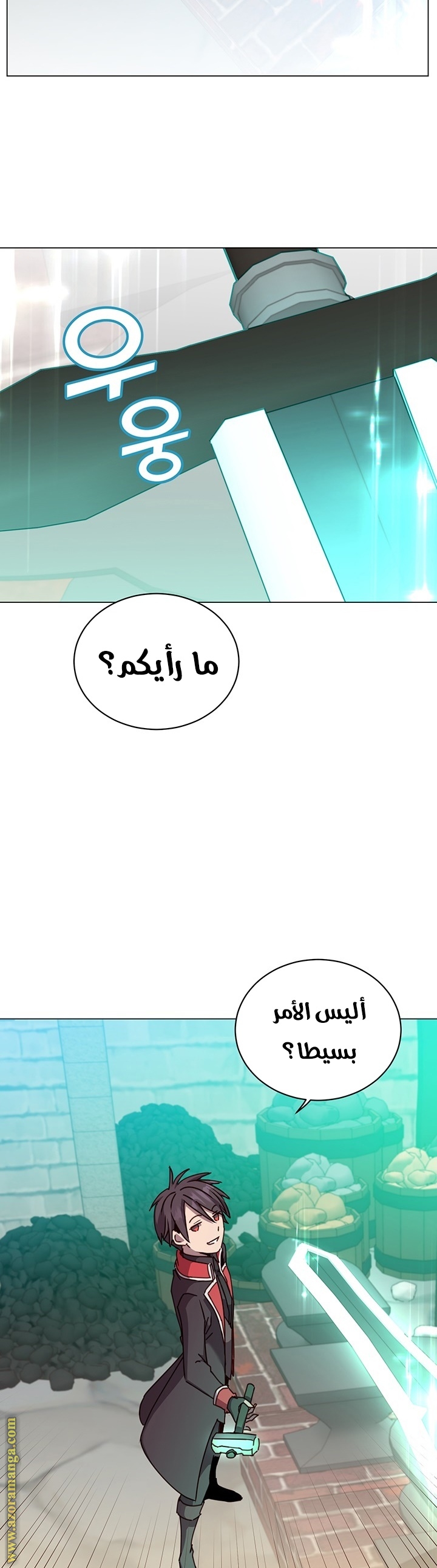 Comic page