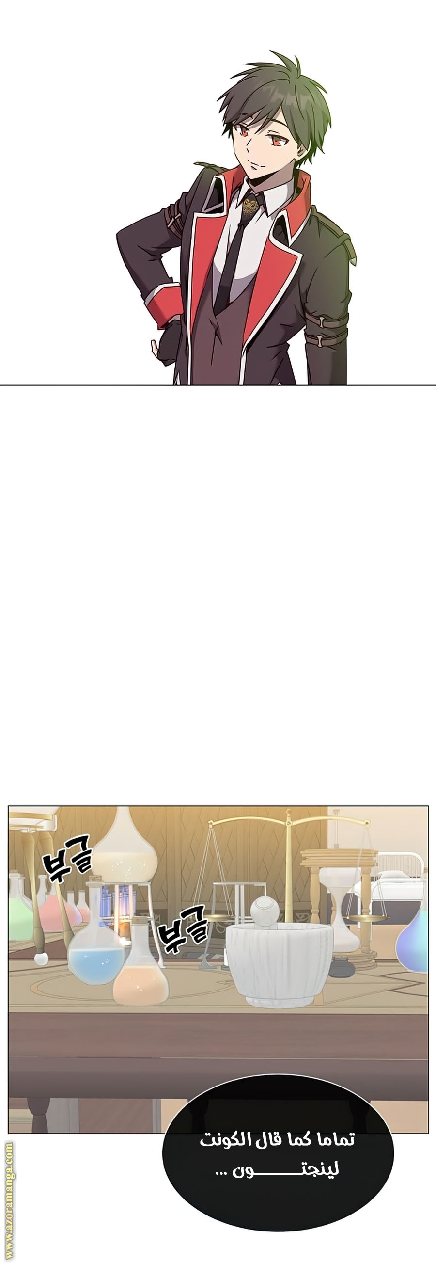 Comic page