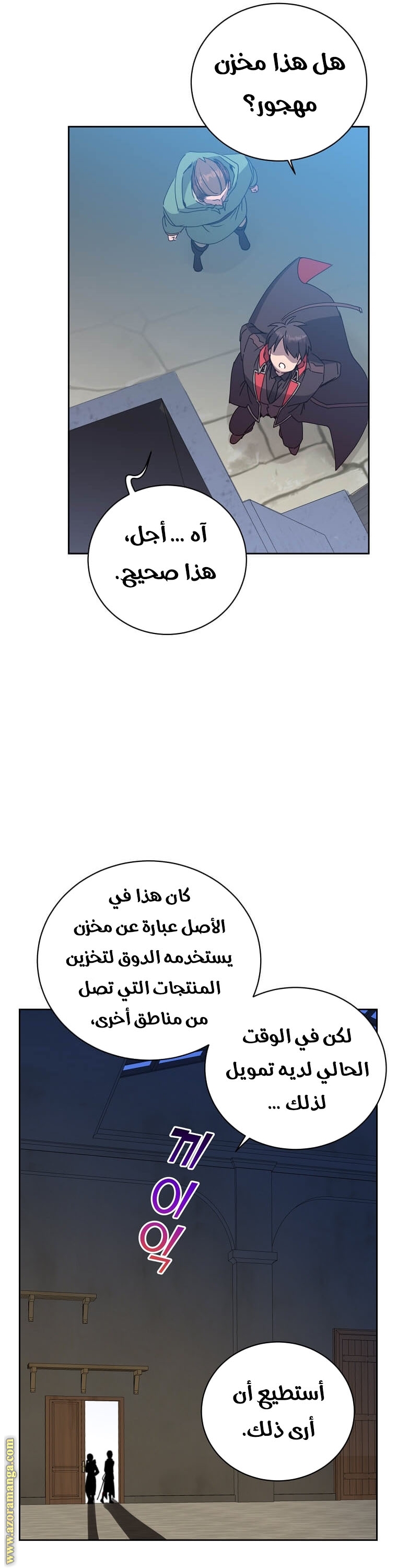 Comic page