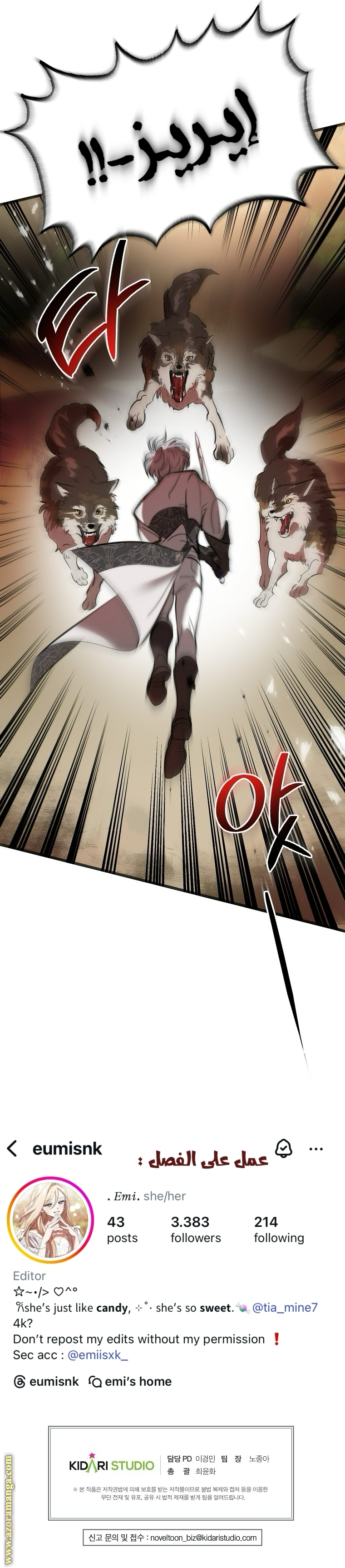 Comic page