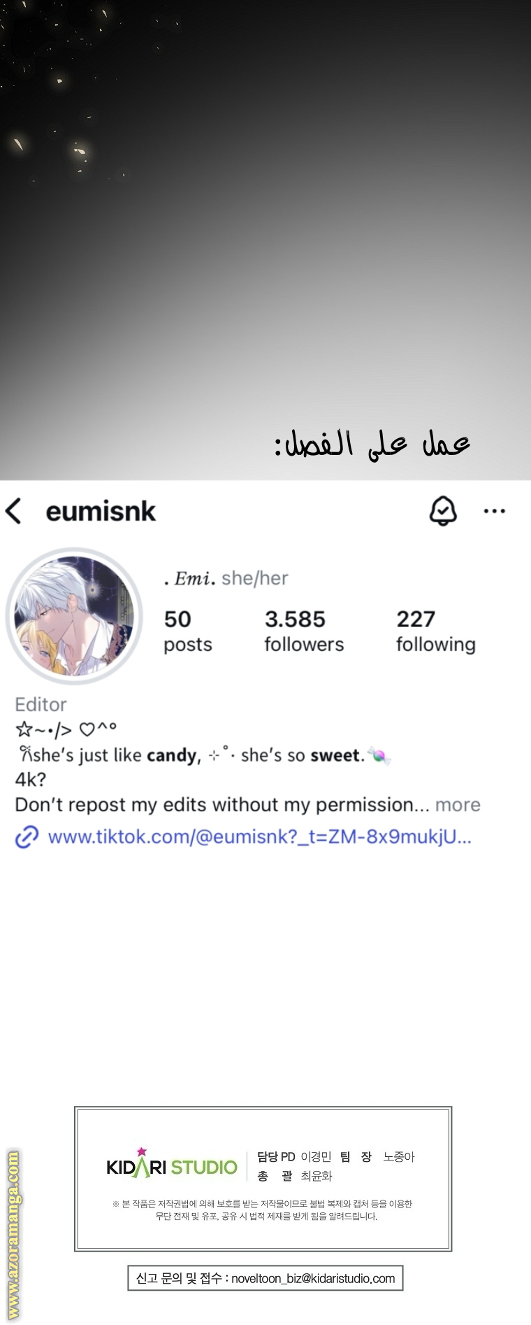Comic page