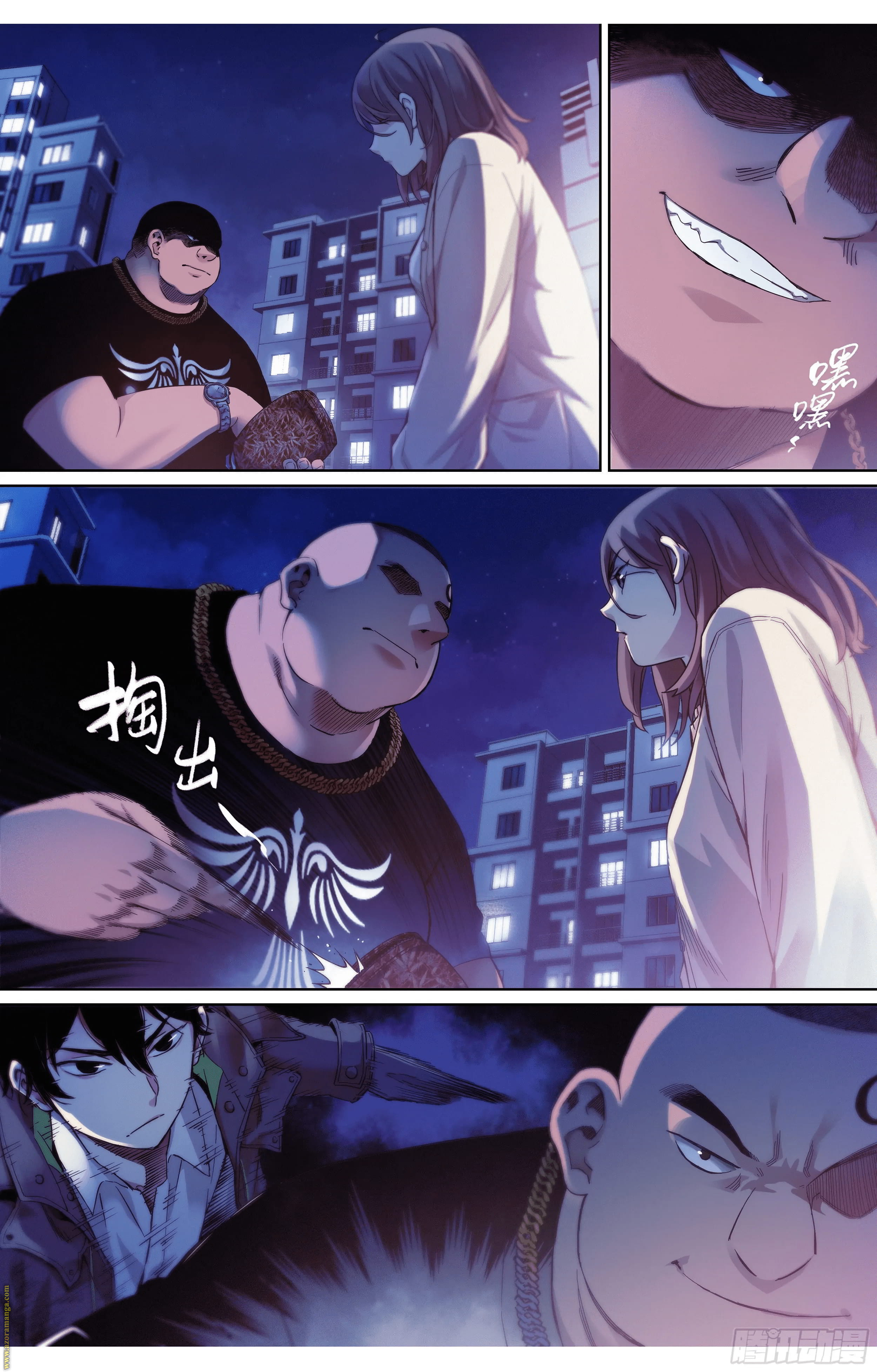 Comic page