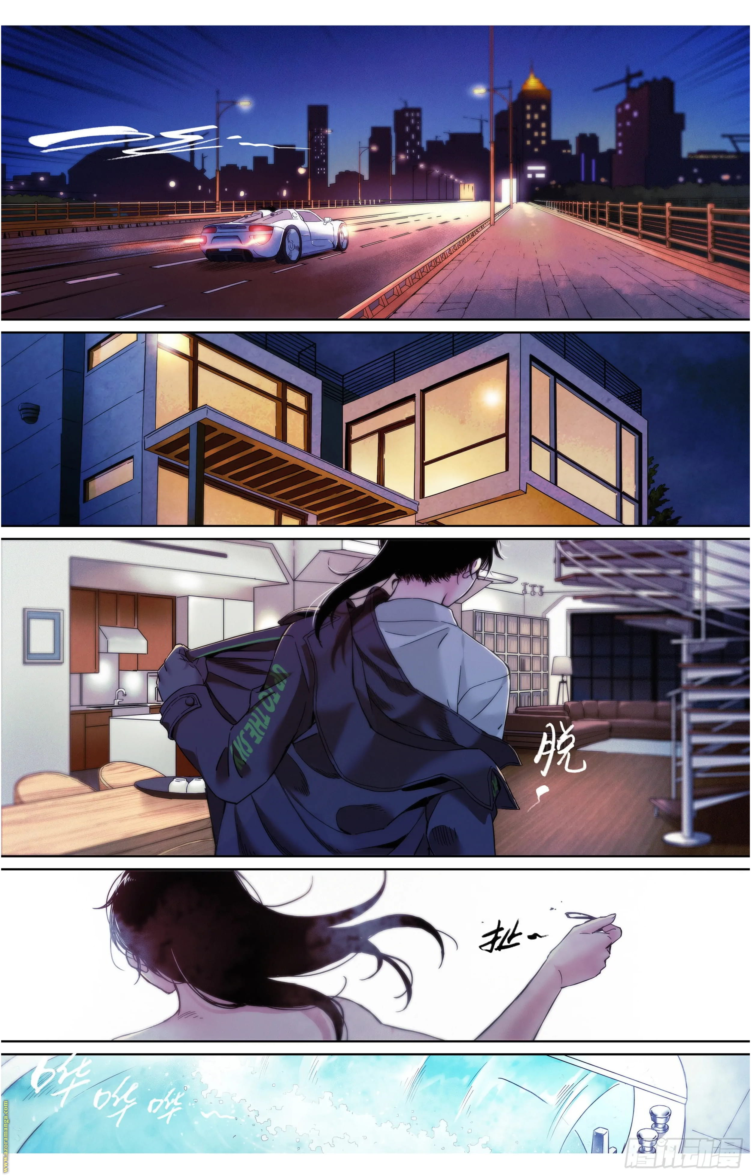 Comic page
