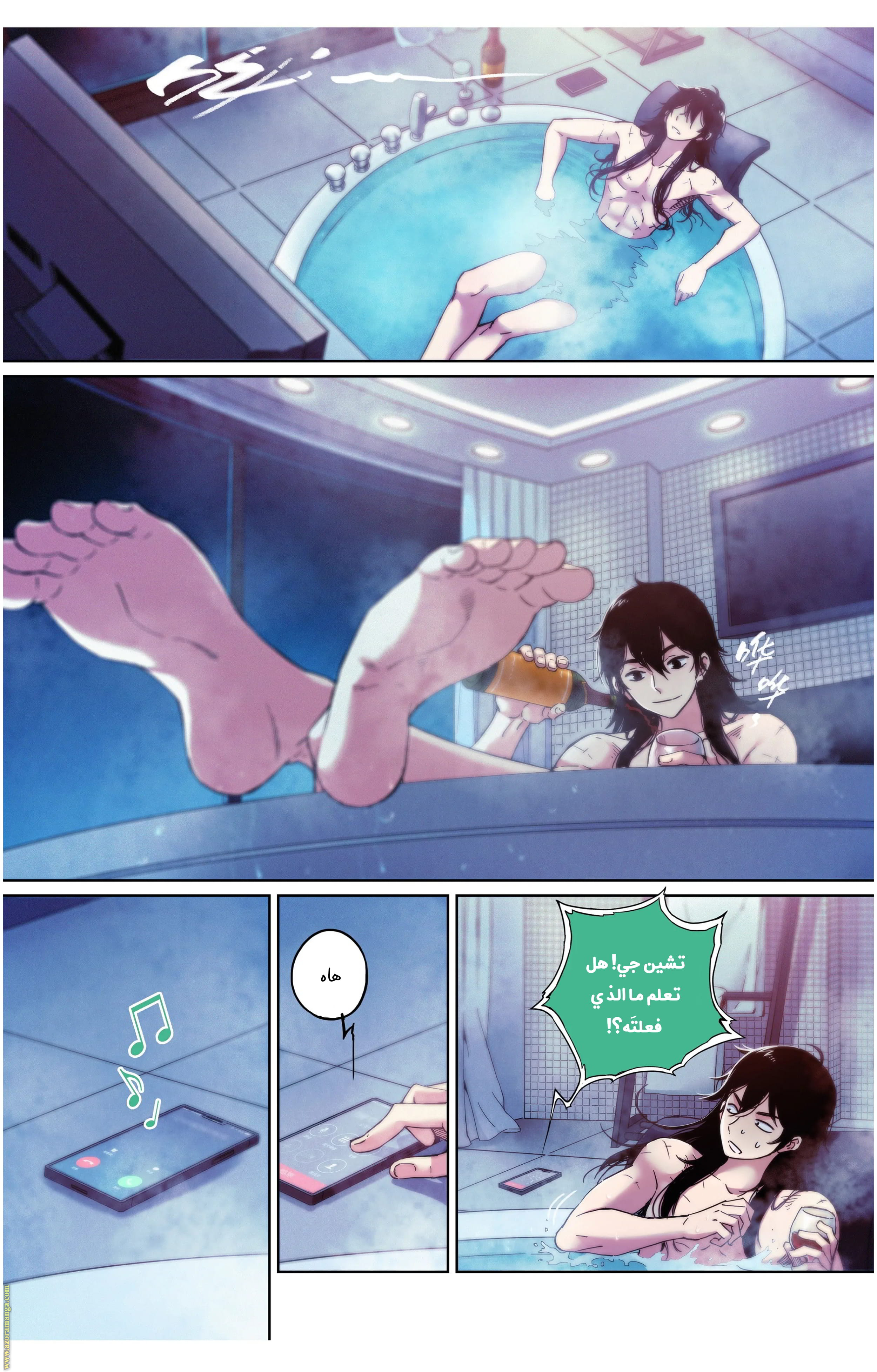 Comic page
