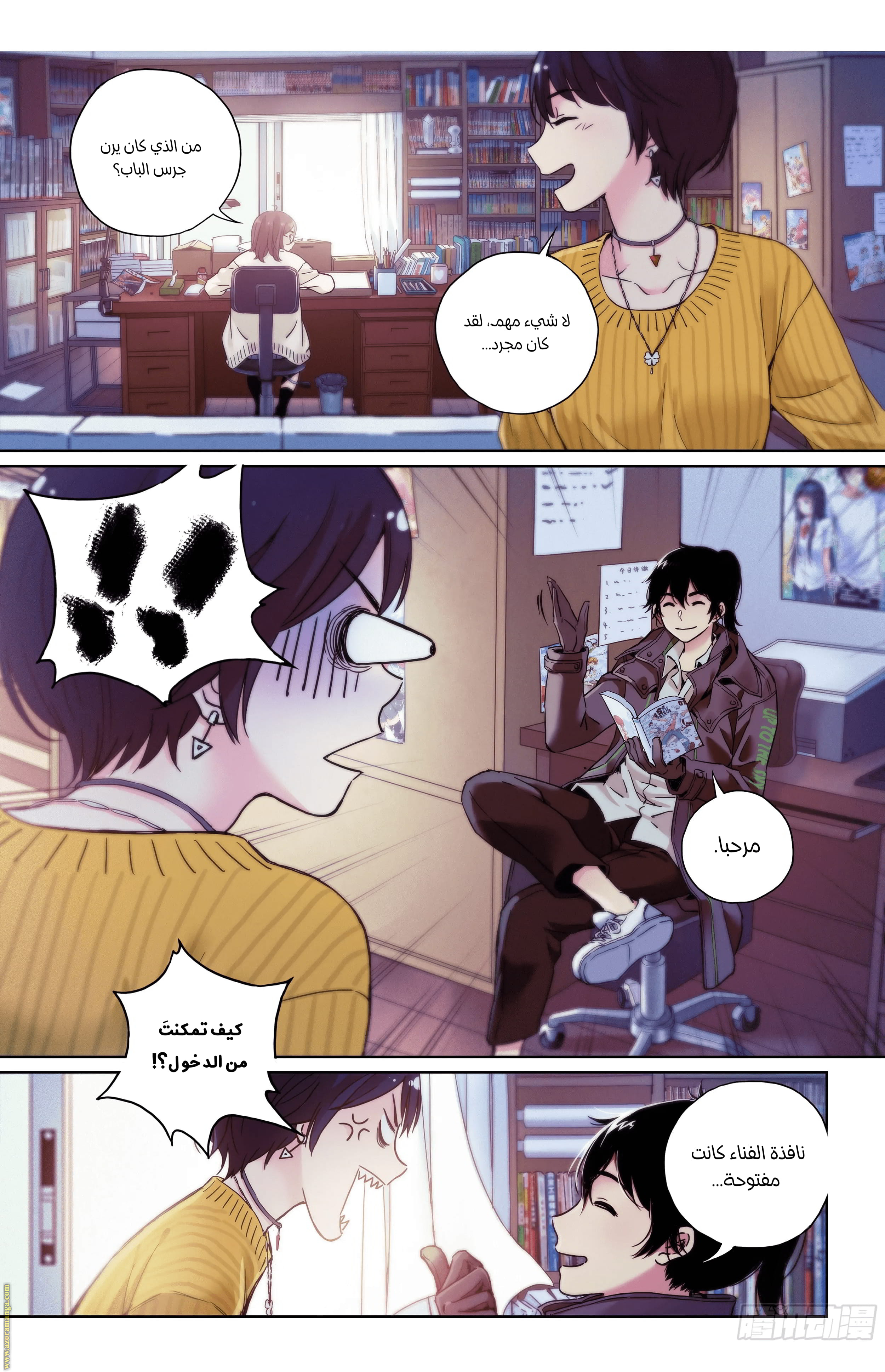 Comic page