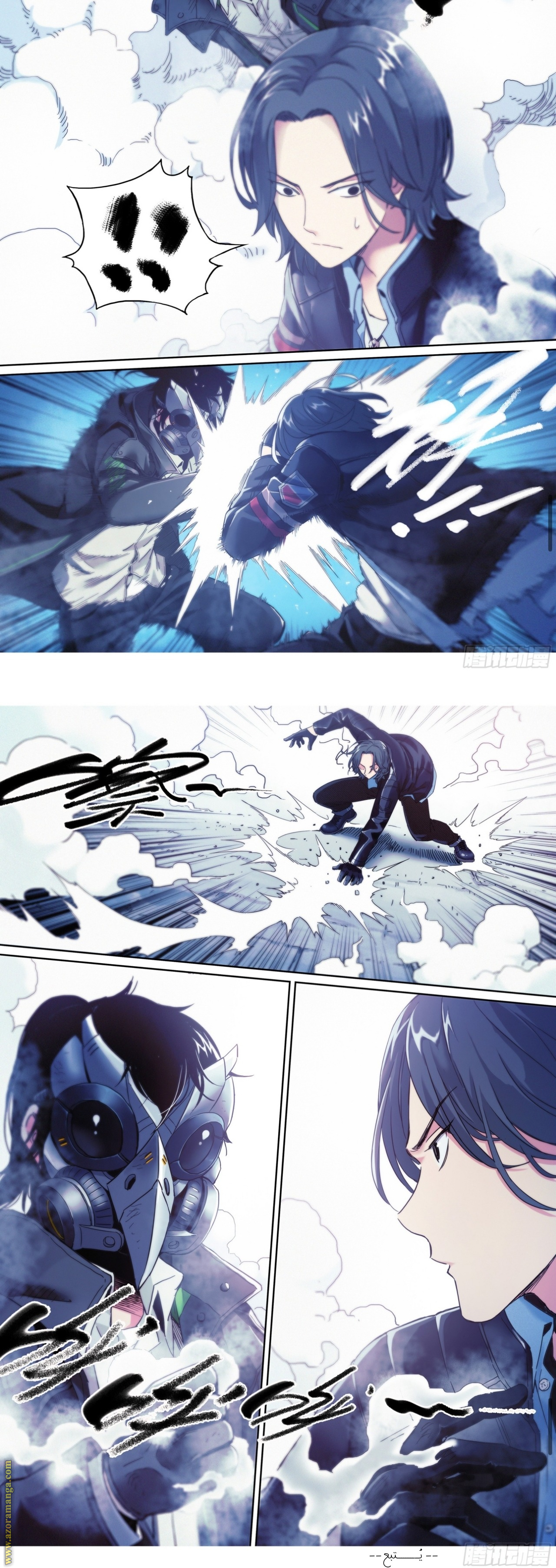 Comic page