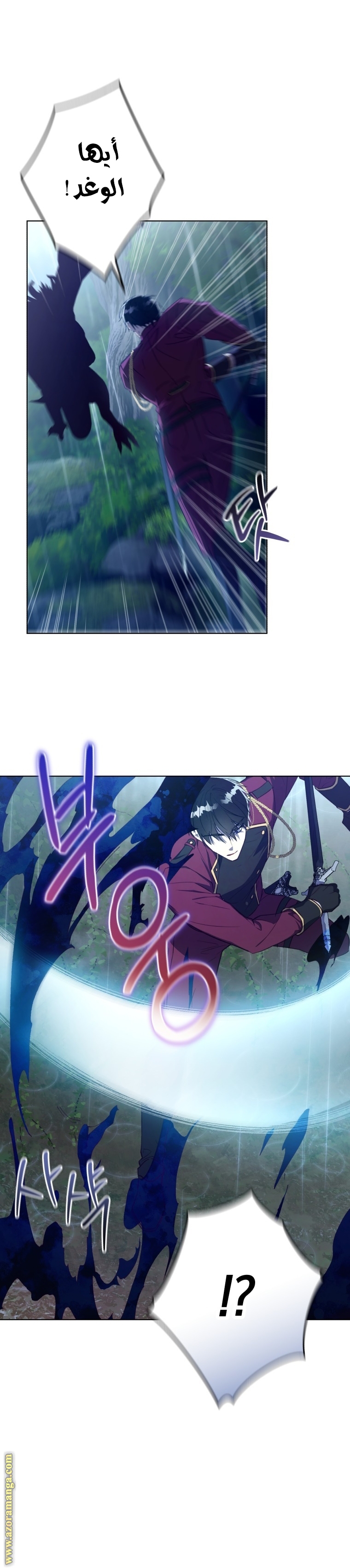 Comic page