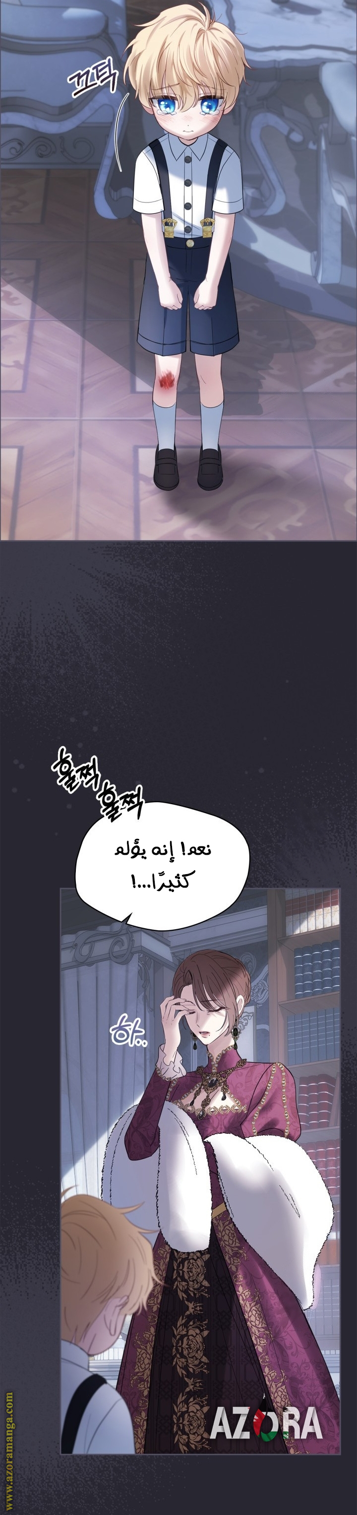 Comic page