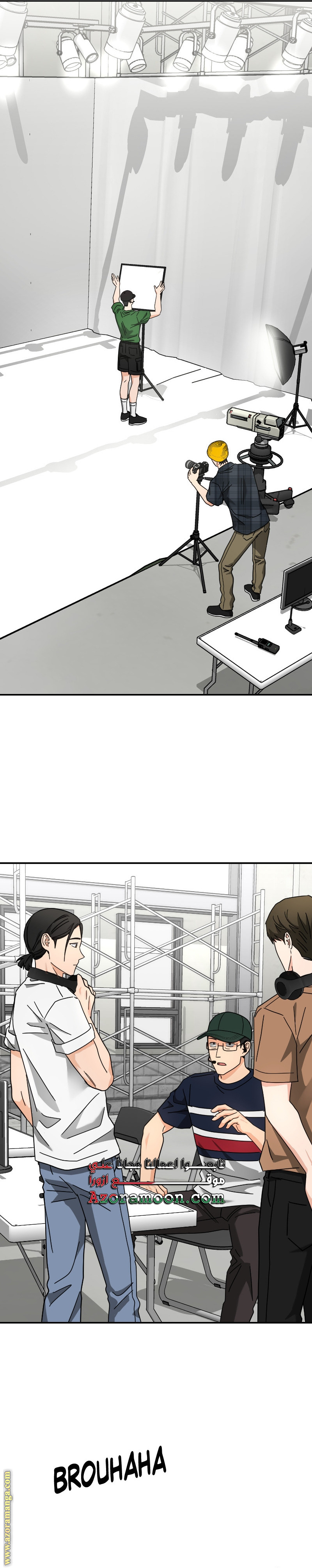 Comic page