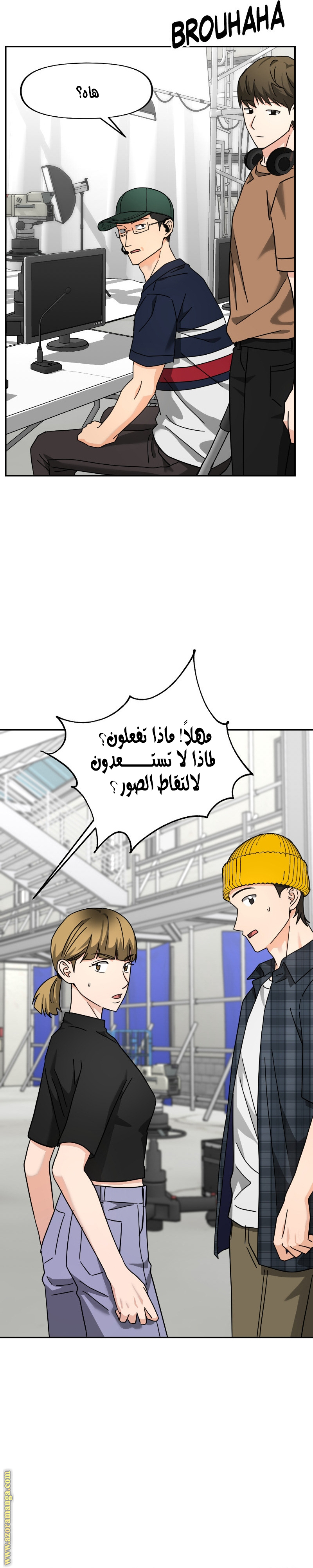 Comic page