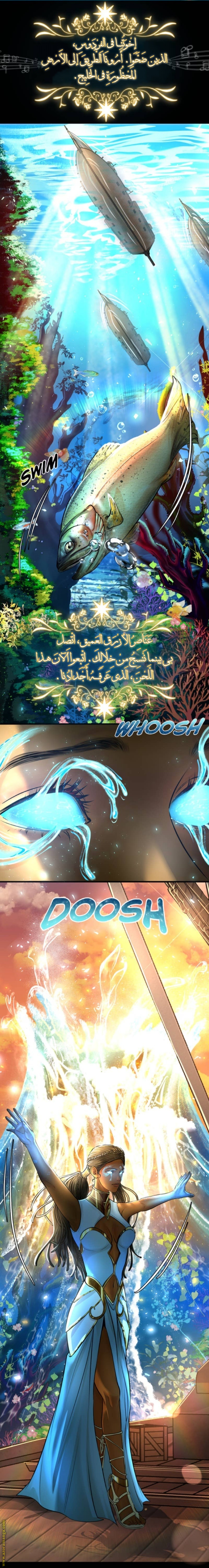 Comic page