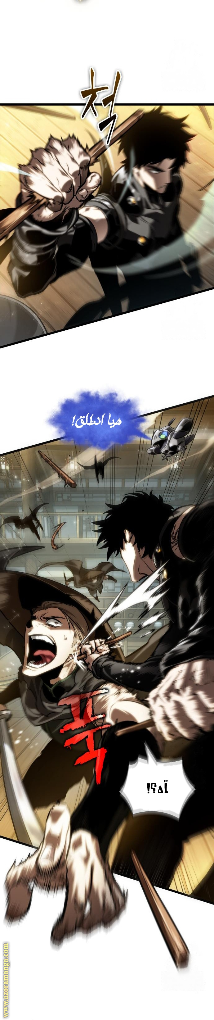 Comic page