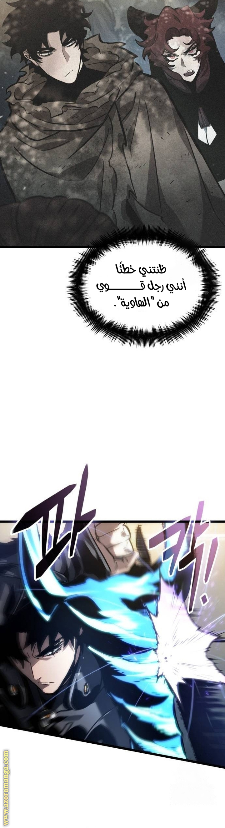 Comic page
