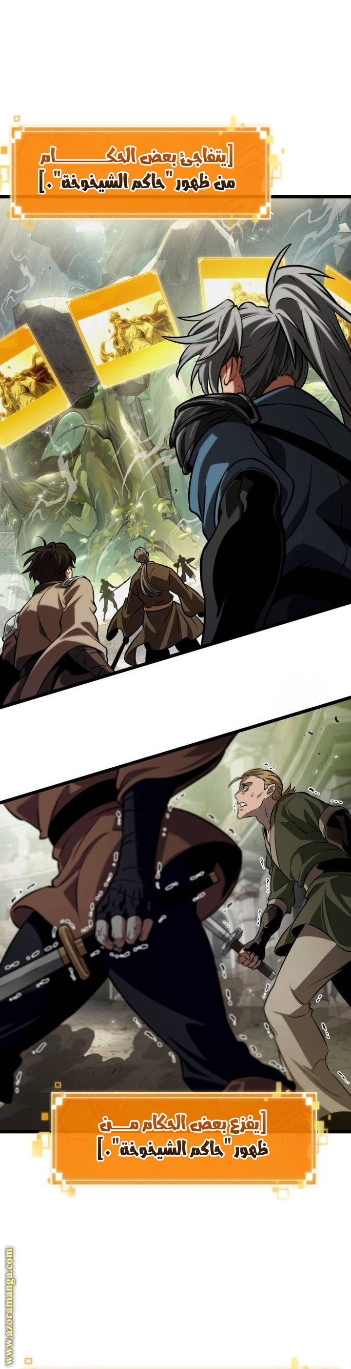 Comic page