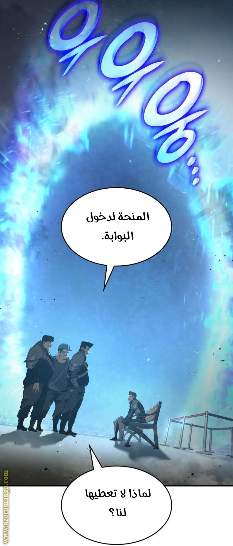 Comic page