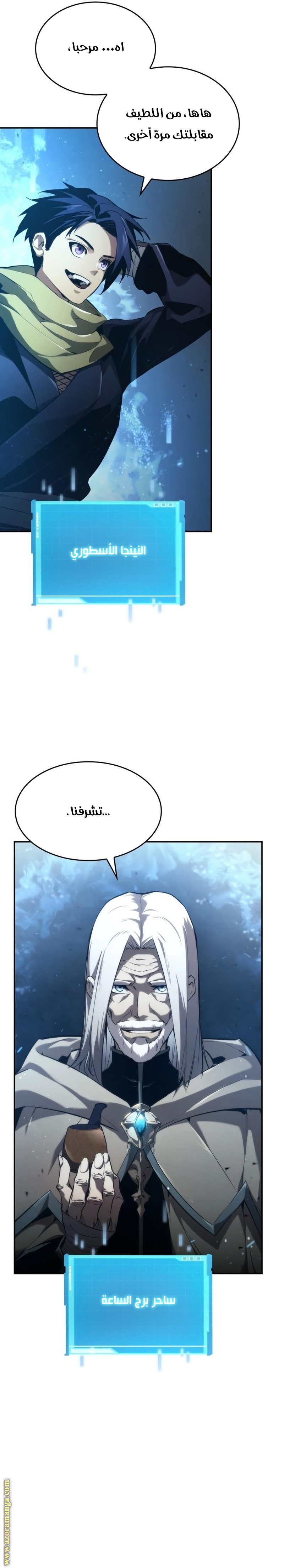 Comic page