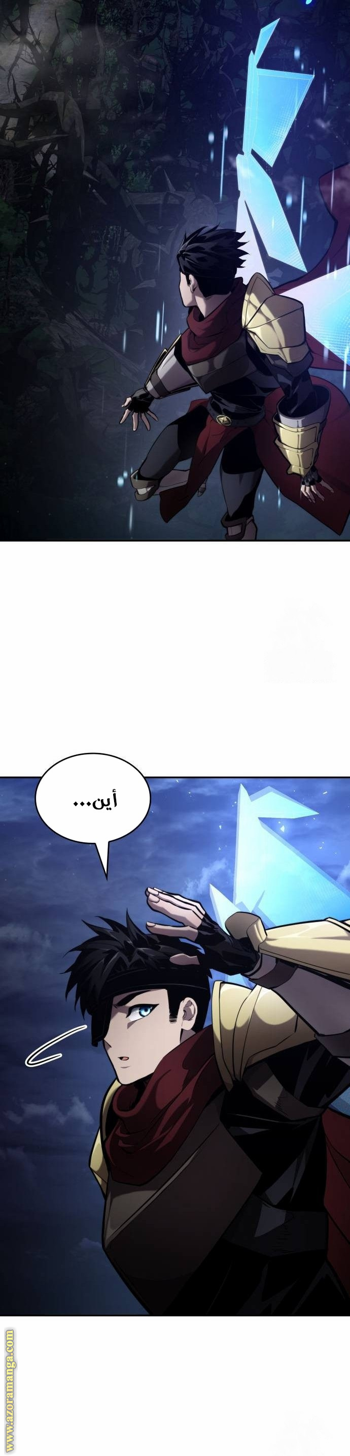 Comic page