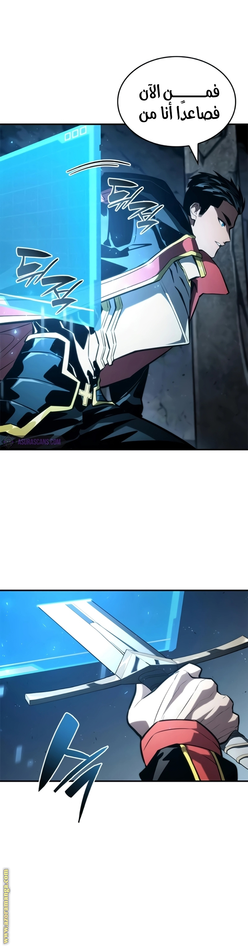 Comic page