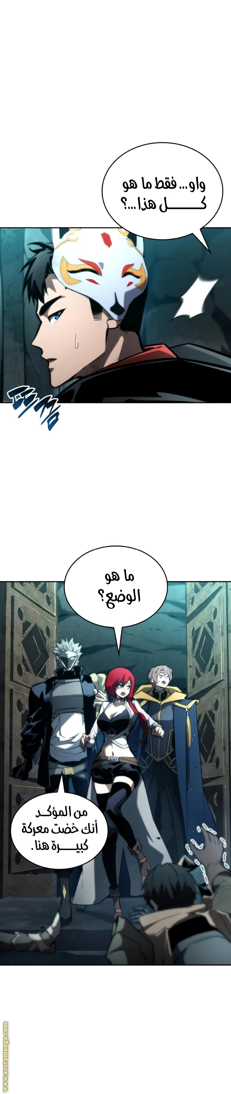 Comic page
