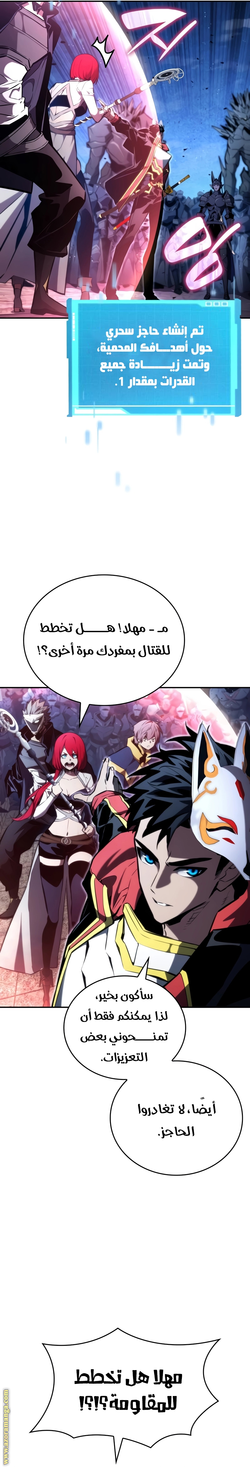 Comic page