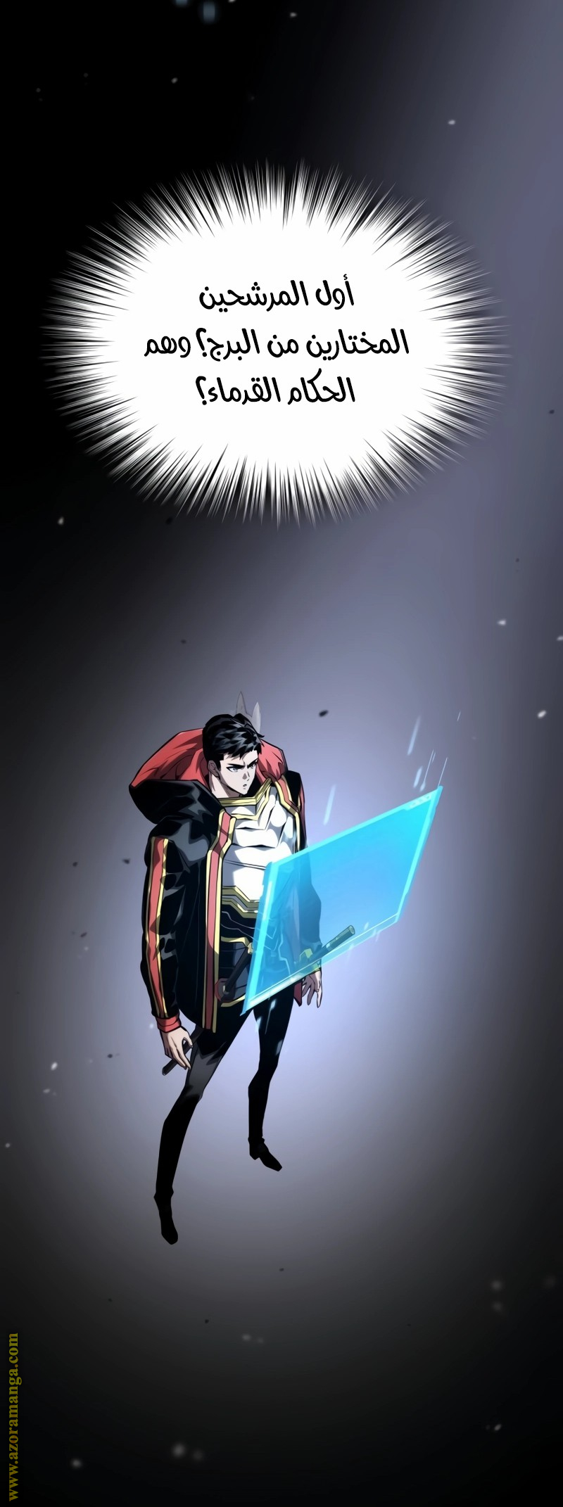 Comic page