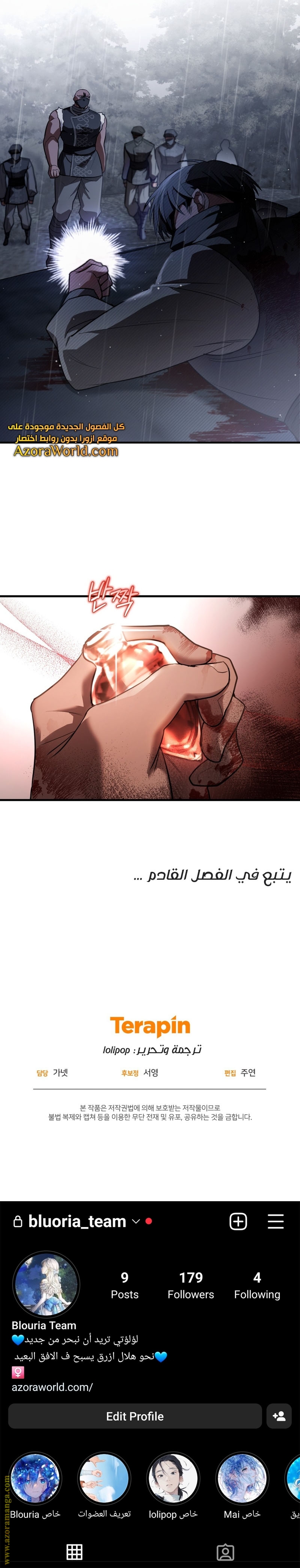 Comic page