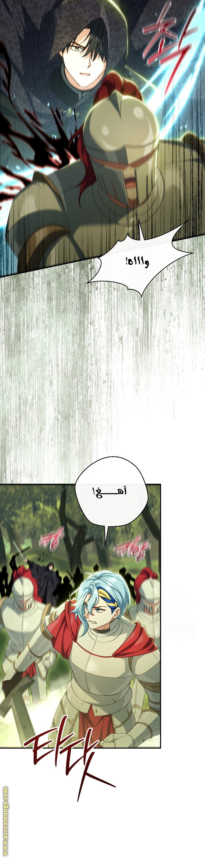 Comic page