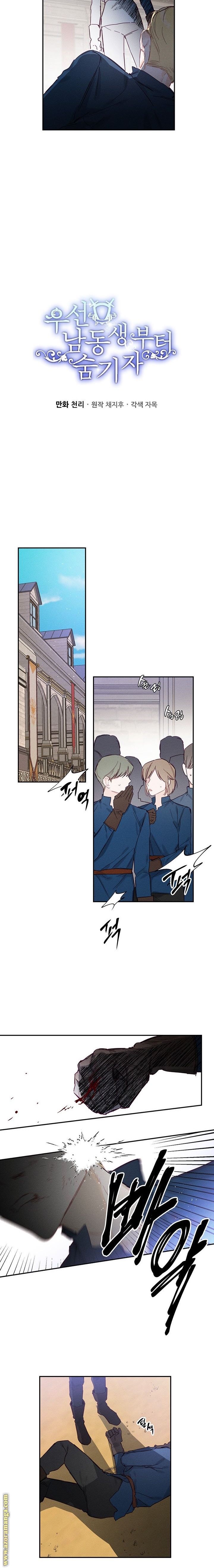 Comic page