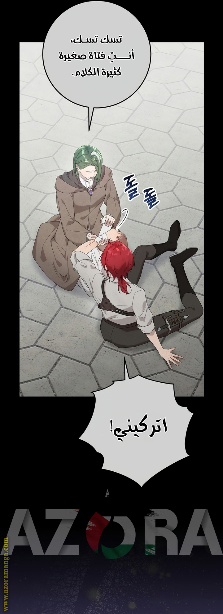 Comic page