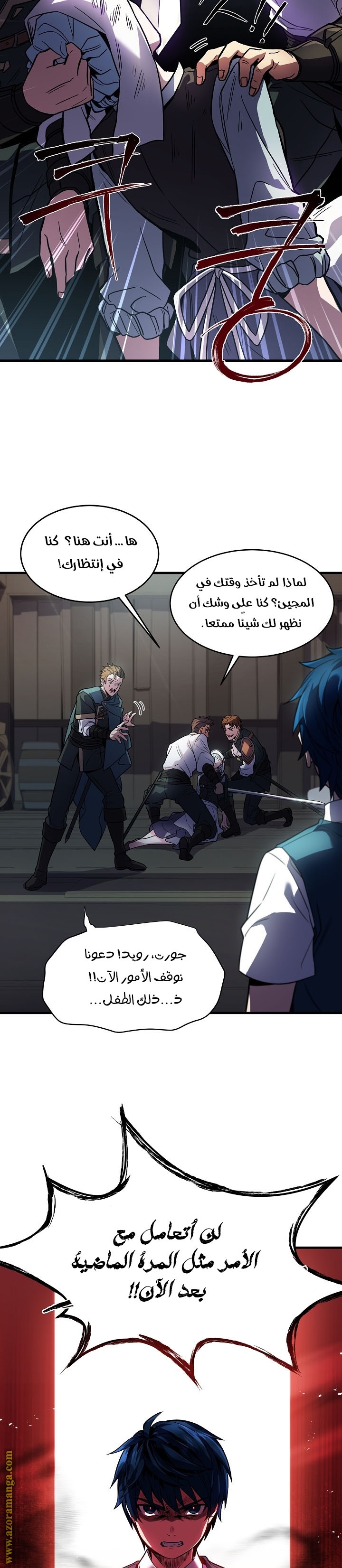 Comic page