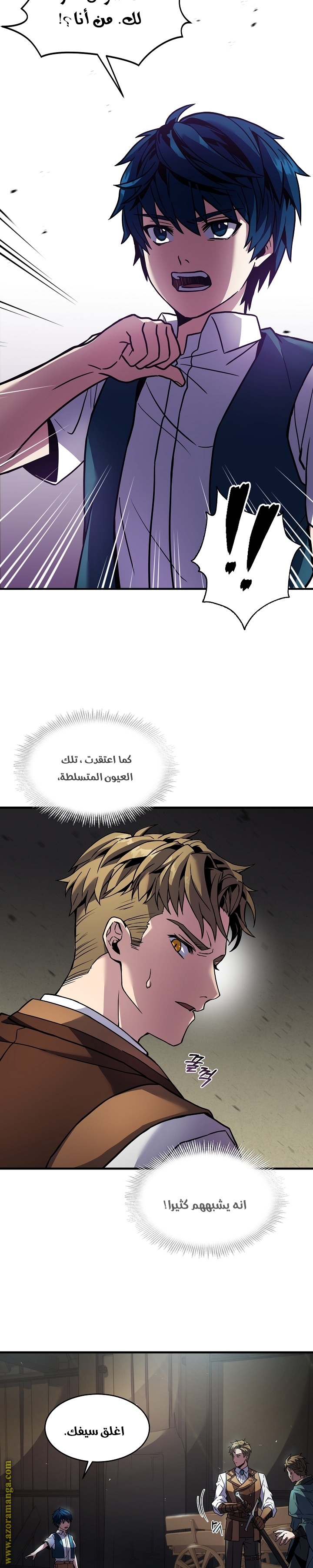 Comic page