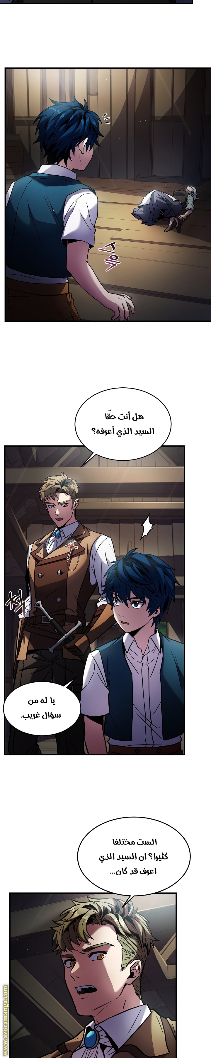 Comic page