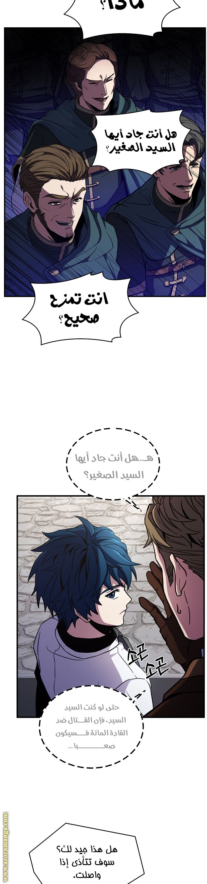 Comic page