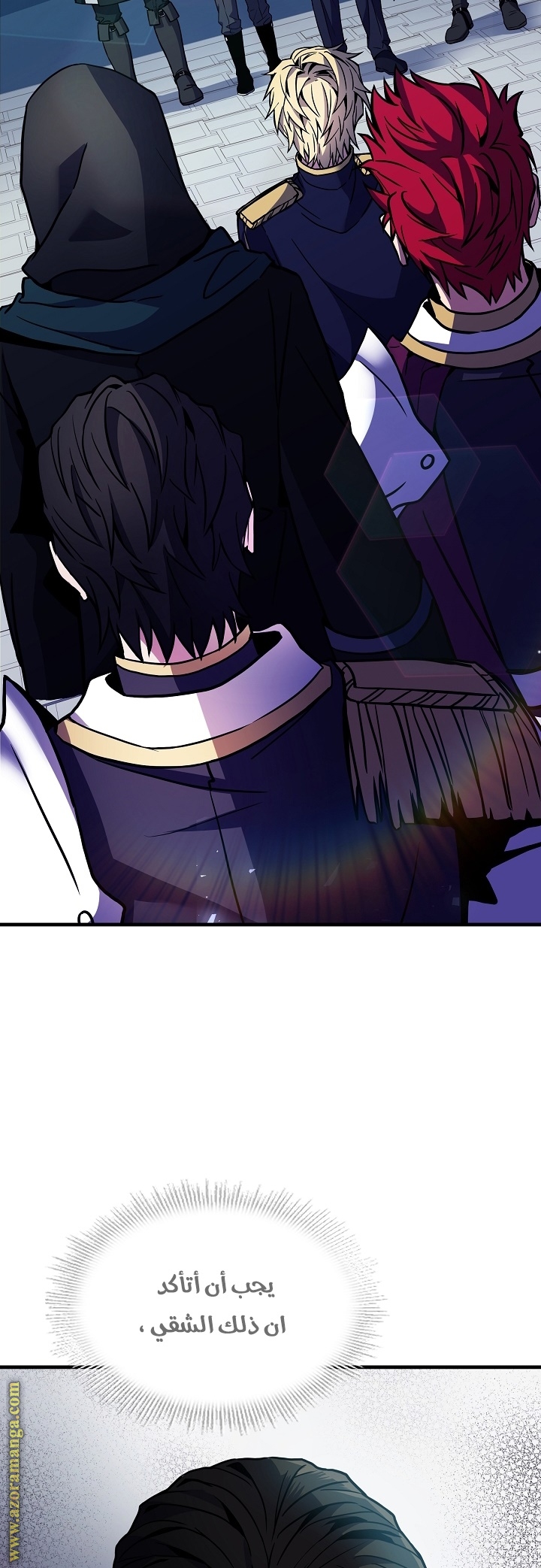 Comic page
