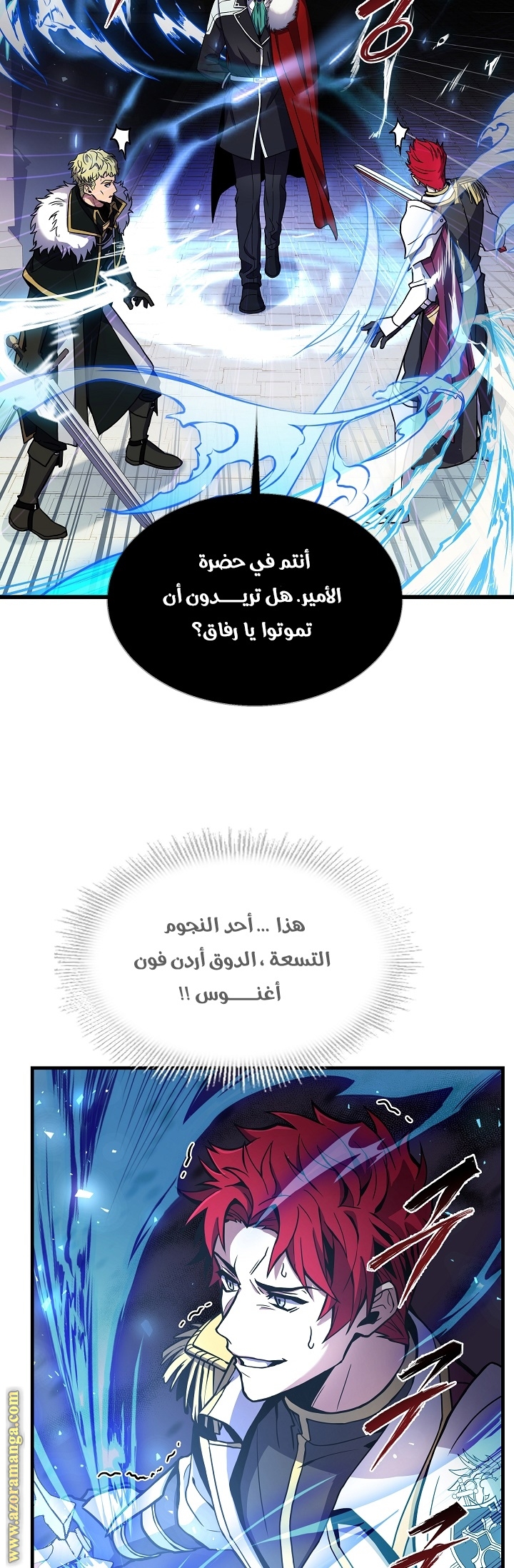 Comic page